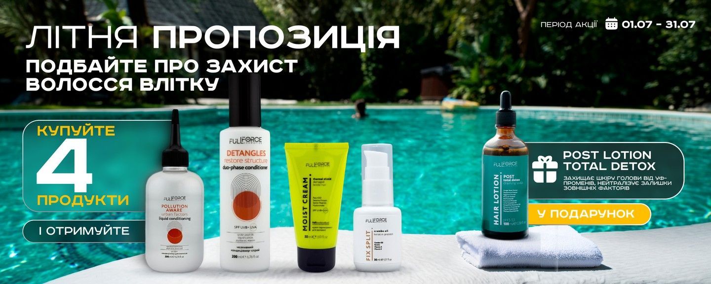 АКЦІЯ ----- ДЕКСТОП 