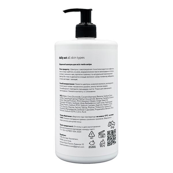 Шампунь щоденний для всіх типів шкіри DAILY ACT all skin types hair shampoo FF00001-4 фото