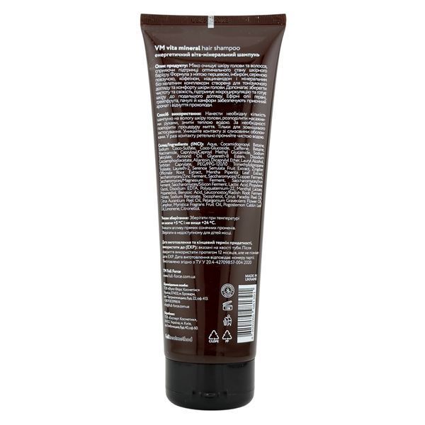 Шампунь енергетичний віта-мінеральний VM VITA MINERAL hair shampoo FF00092-1 фото