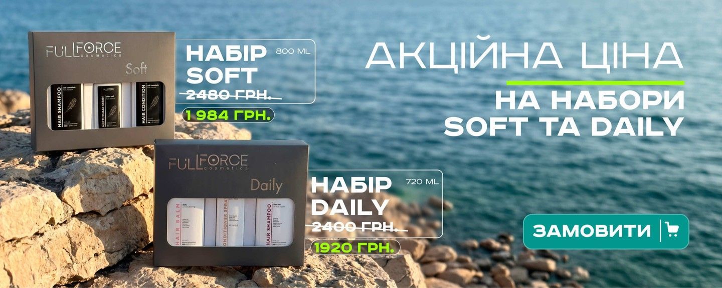 Summer sale 2