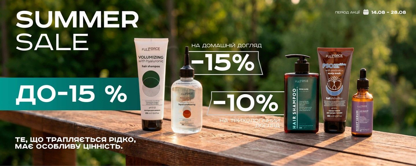 Summer sale 3