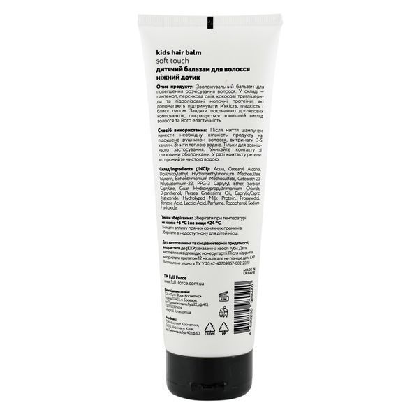 Бальзам дитячий ніжний дотик SOFT touch kids hair balm FF00076-2 фото