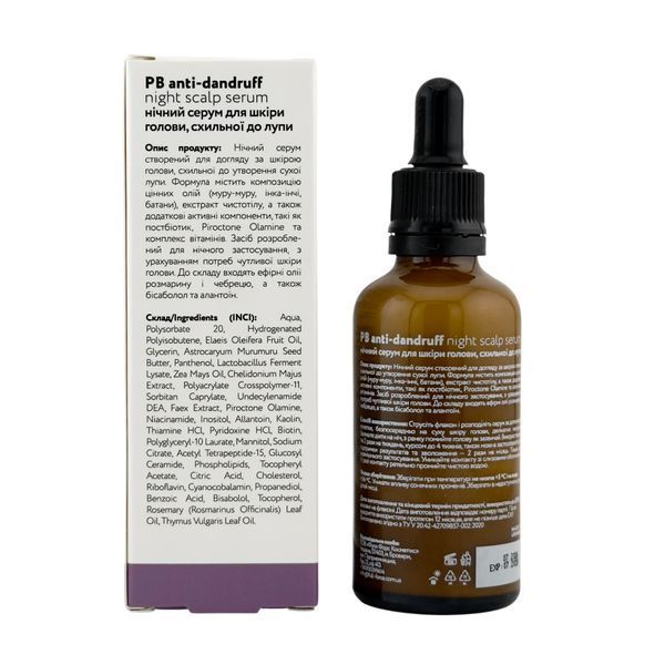 Нічний серум для шкіри схильної до лупи PB ANTI-DANDRUFF night scalp serum FF00101 фото