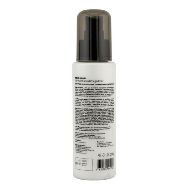 Крем термозахист для пошкодженого волосся THERMAL SHIELD moist cream FF00094-2 фото