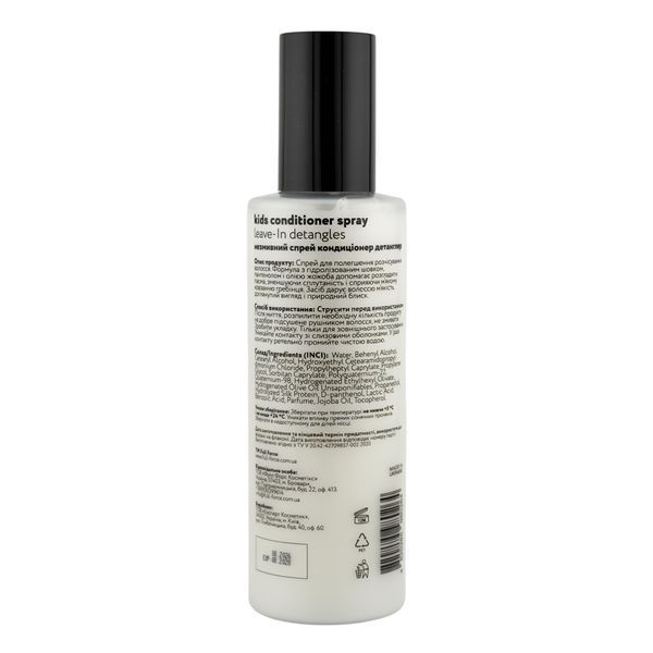 Спрей кондиціонер дитячий LEAVE-IN detangles kids spray conditioner FF00077 фото