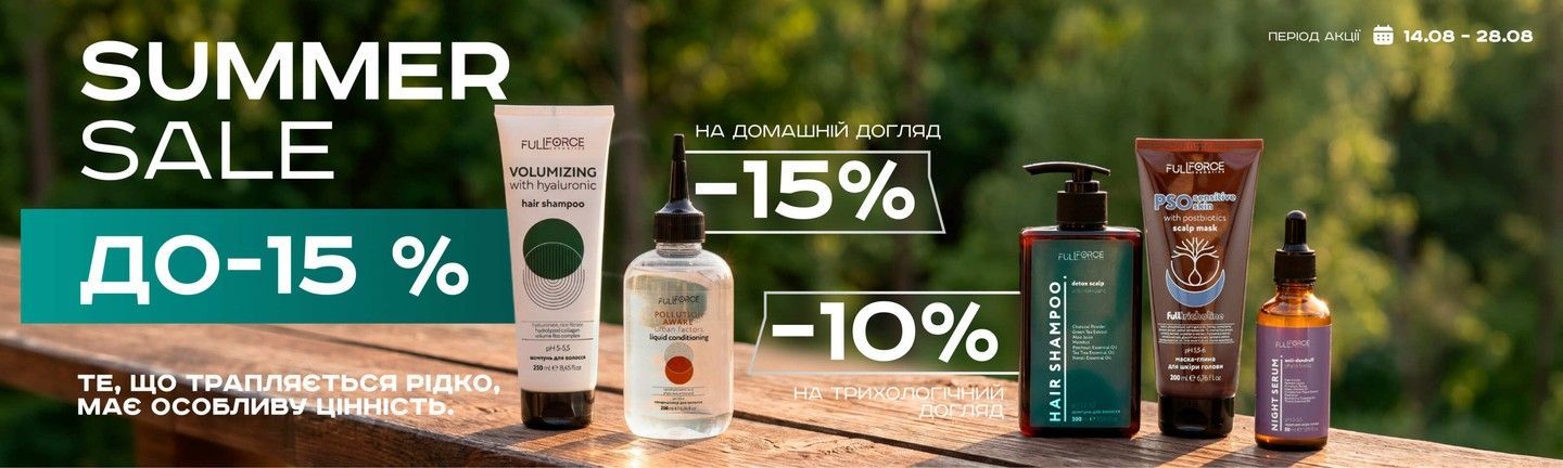 Summer sale 3