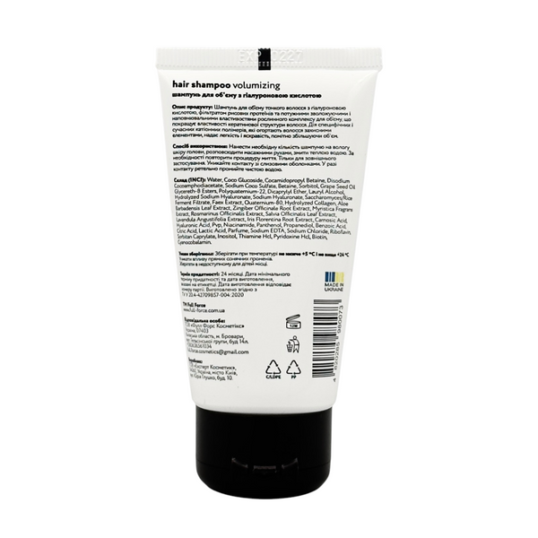 Шампунь для об'єму VOLUMIZING with hyaluronic hair shampoo FF00071-4 фото