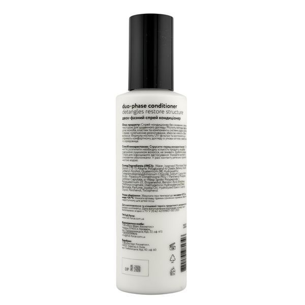 Двох-фазний спрей кондиціонер DETANGLES restore structure duo-phase conditioner FF00029 фото