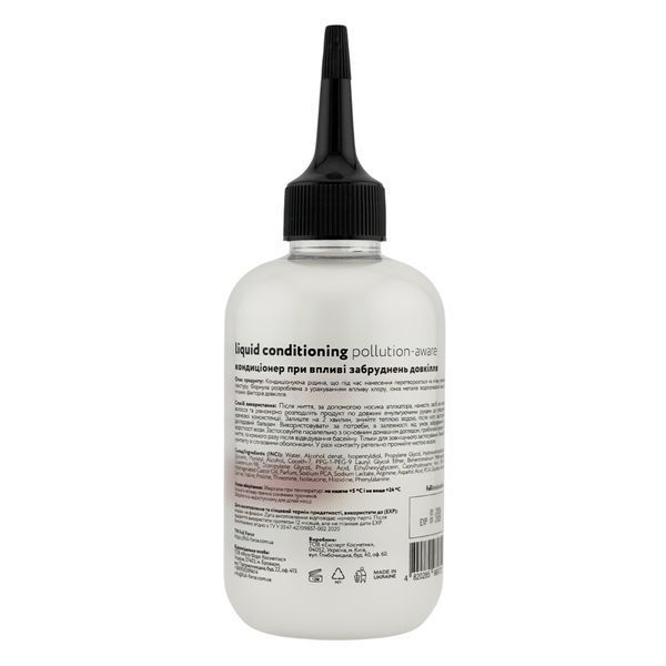 Кондиціонер при впливі забруднень довкілля POLLUTION-AWARE liquid conditioning FF00074-1 фото