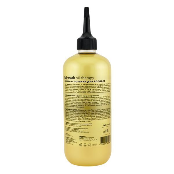Олійне огортання для волосся OIL THERAPY hair mask FF00007-1 фото