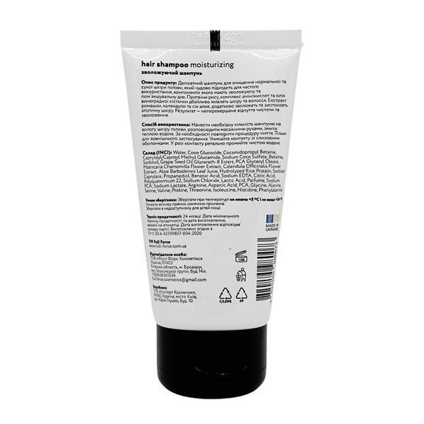 Шампунь зволожуючий MOISTURISING normal & dry skin hair shampoo FF00019-1 фото