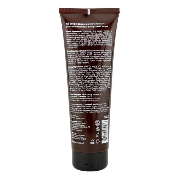 Шампунь делікатний для чутливої шкіри AT ATOPIC TENDENCY hair shampoo FF00061-2 фото