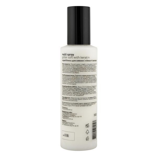 Мультиспрей для блиску з кератином GLITTER SOFT with keratin multi spray FF00105 фото