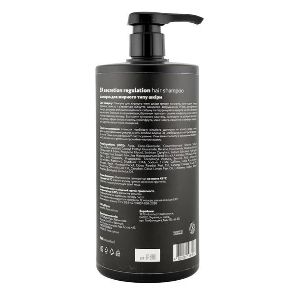 Шампунь для жирного типу шкіри SR SECRETION REGULATOIN hair shampoo FF00023-3 фото
