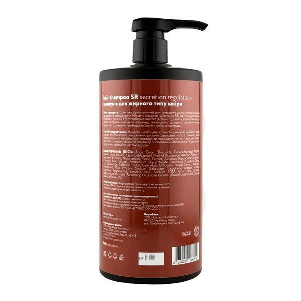 Шампунь для жирного типу шкіри SR SECRETION REGULATOIN hair shampoo FF00023-3 фото