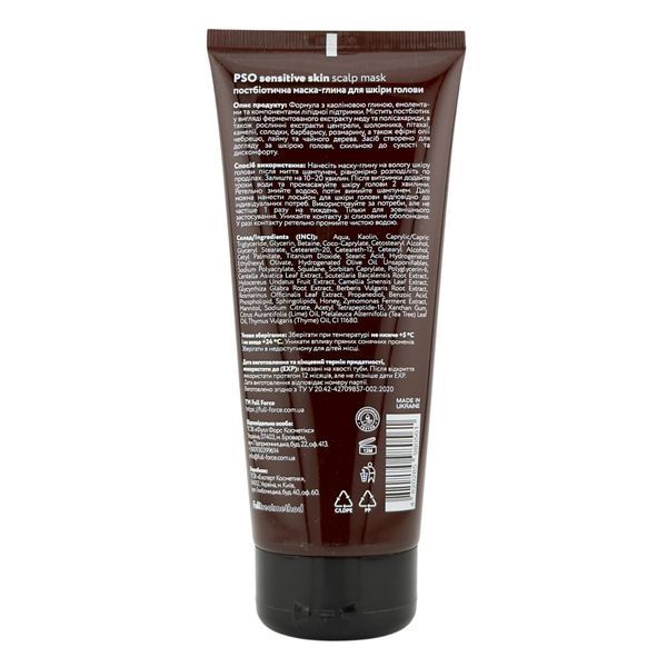 Маска-глина постбіотична для шкіри голови PSO SENSITIVE SKIN scalp mask FF00063 фото