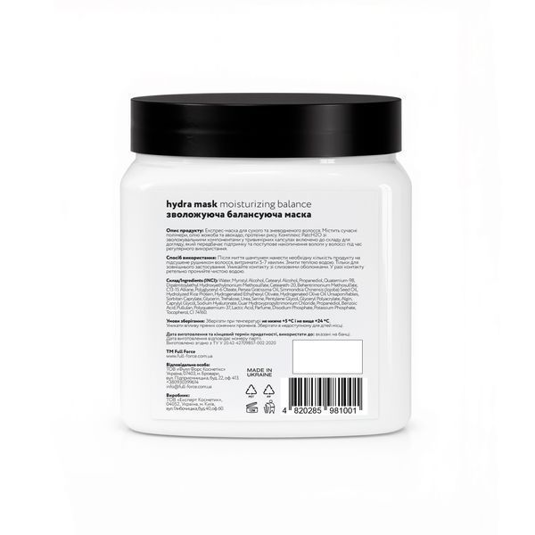 Маска-гідра зволожувально-балансувальна MOISTURIZING balance hydra mask FF00056-3 фото