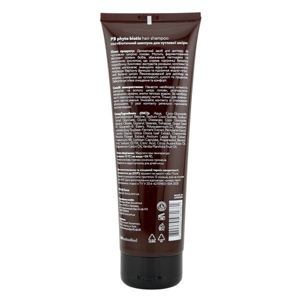 Шампунь постбіотичний для чутливої шкіри PB PHYTO BIOTIC hair shampoo FF00099-2 фото