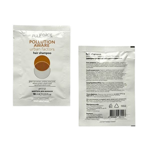 Шампунь при впливі забруднень довкілля POLLUTION-AWARE hair shampoo FF00073-1 фото
