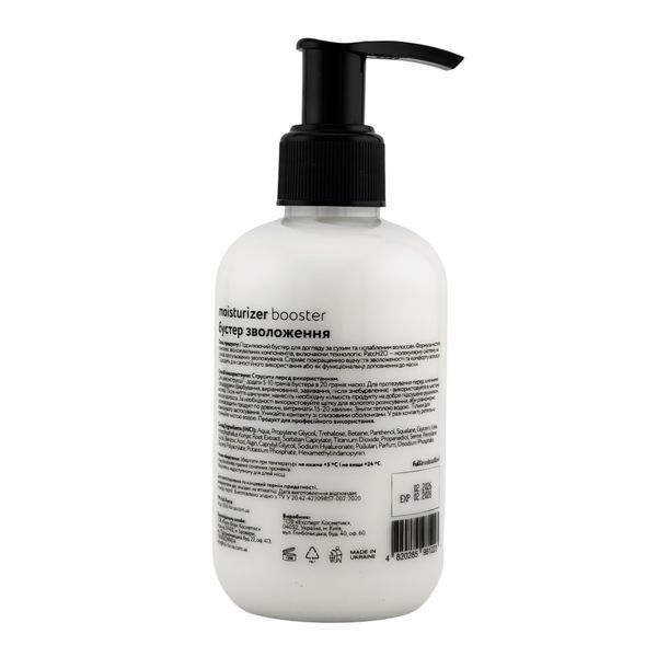 Бустер зволожуючий MOISTURIZER booster FF00010 фото